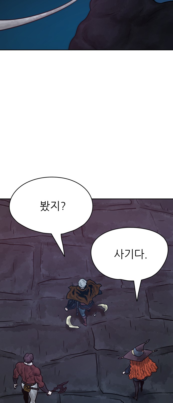47 페이지
