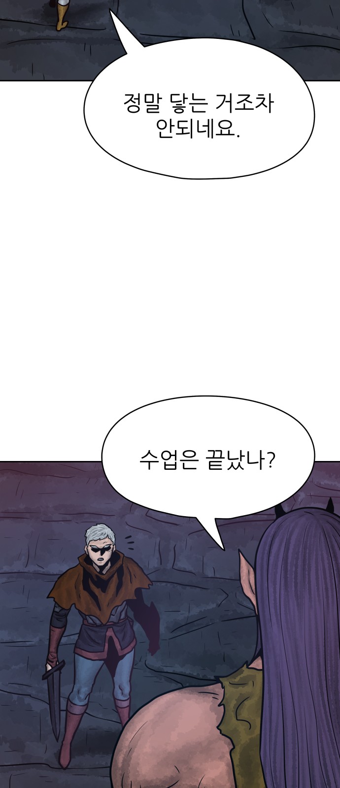 48 페이지
