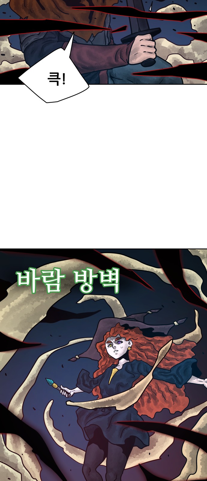 57 페이지