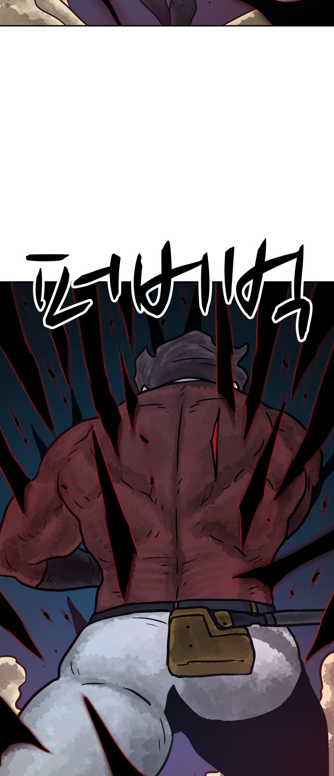 58 페이지