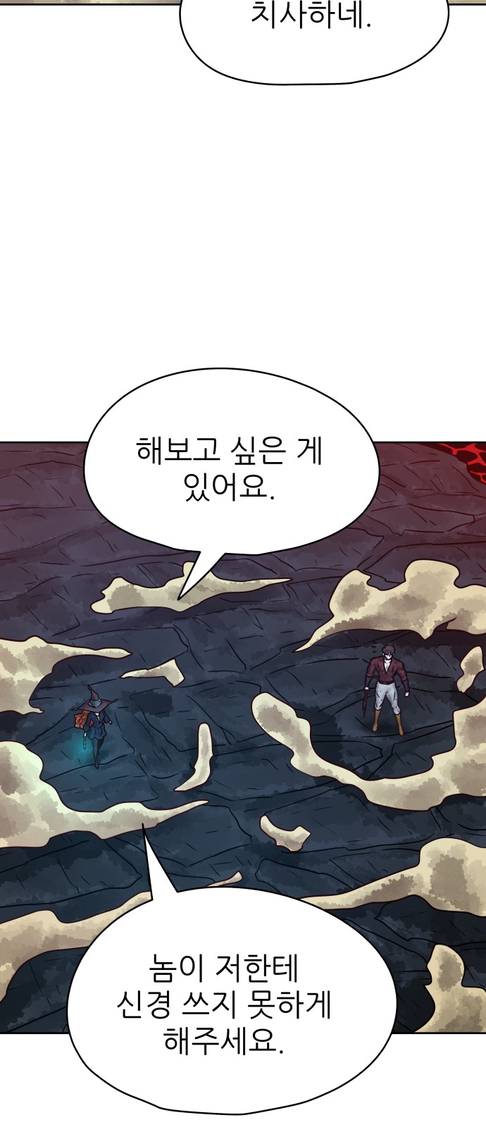 62 페이지