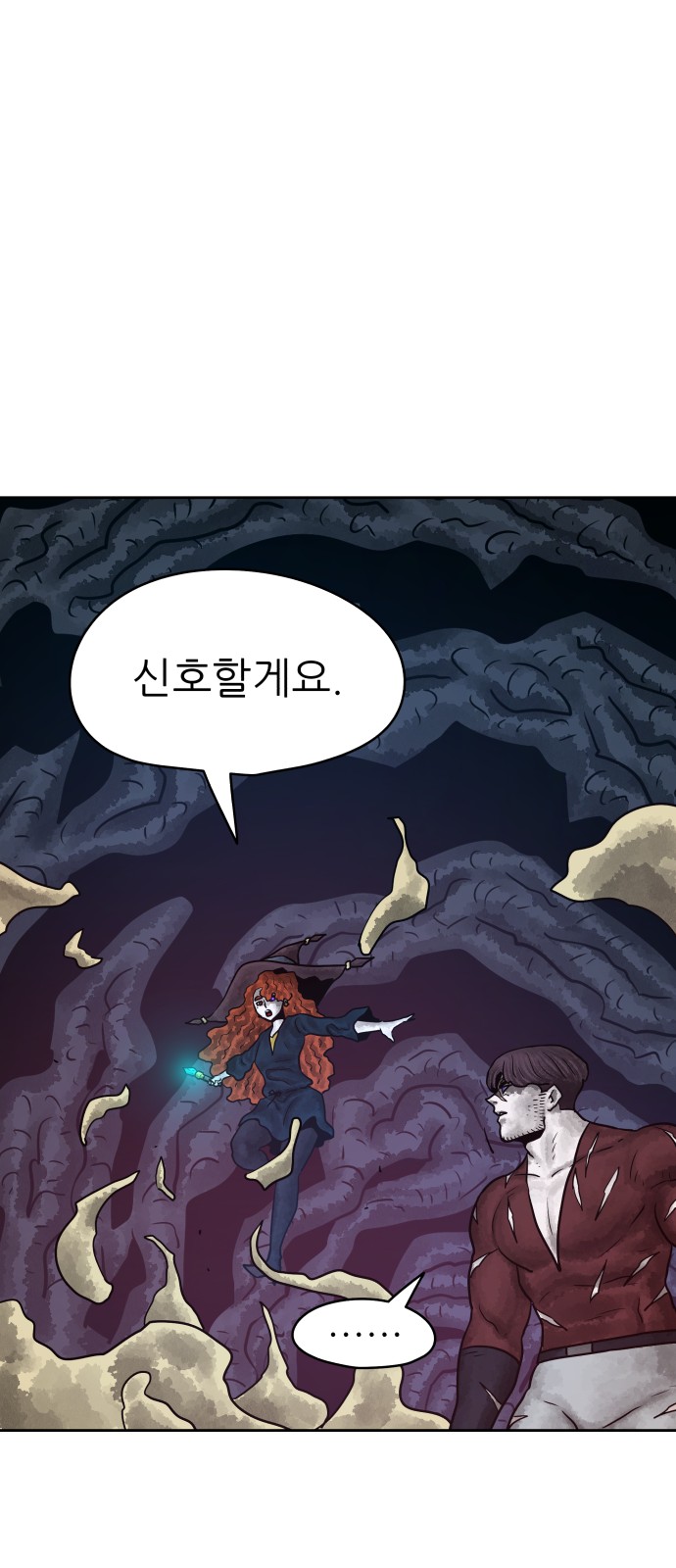 63 페이지