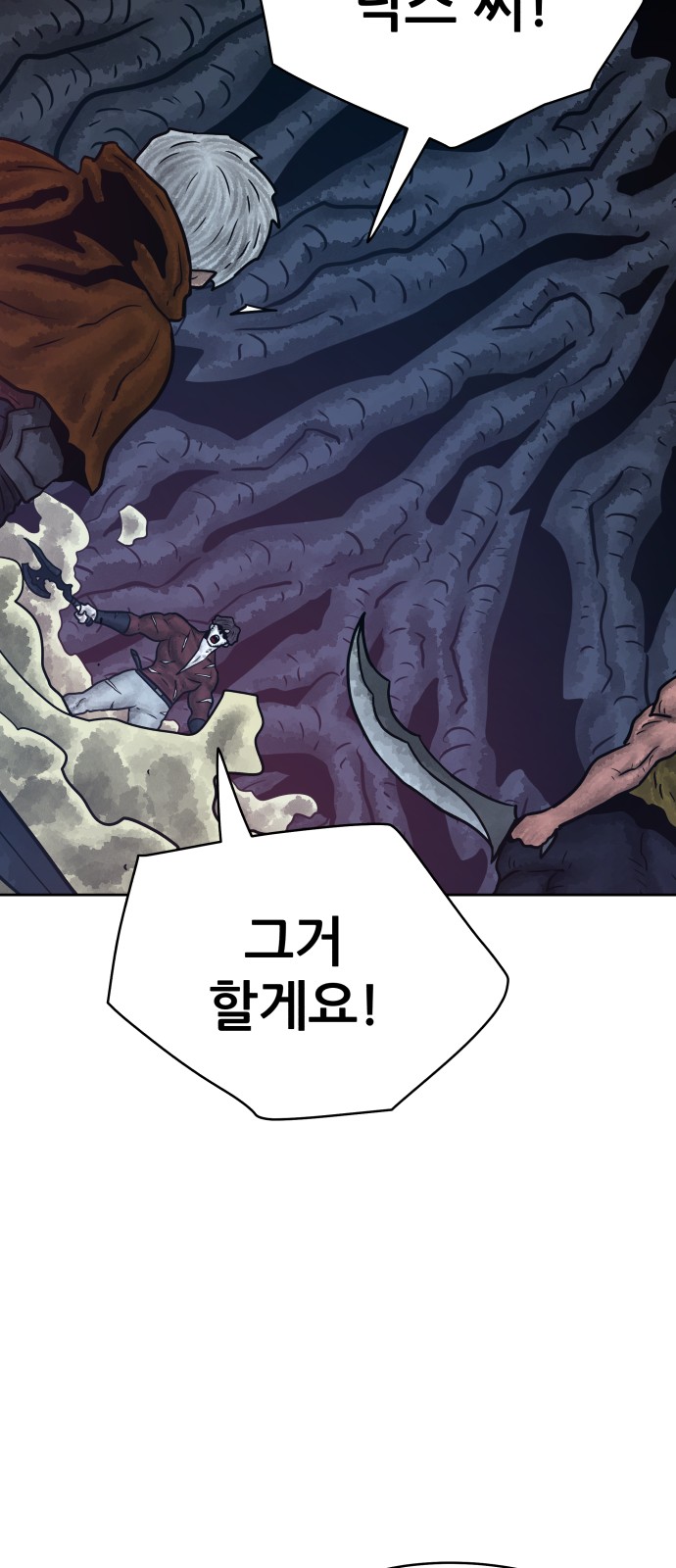 66 페이지