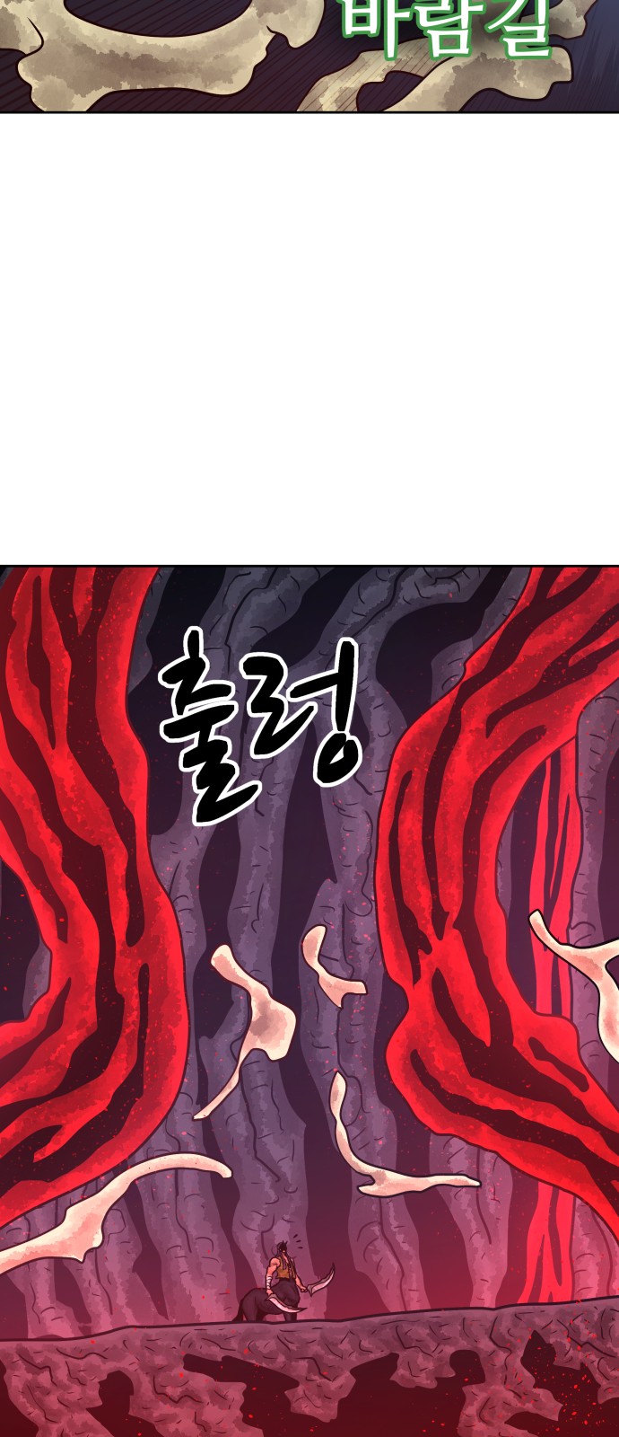 85 페이지