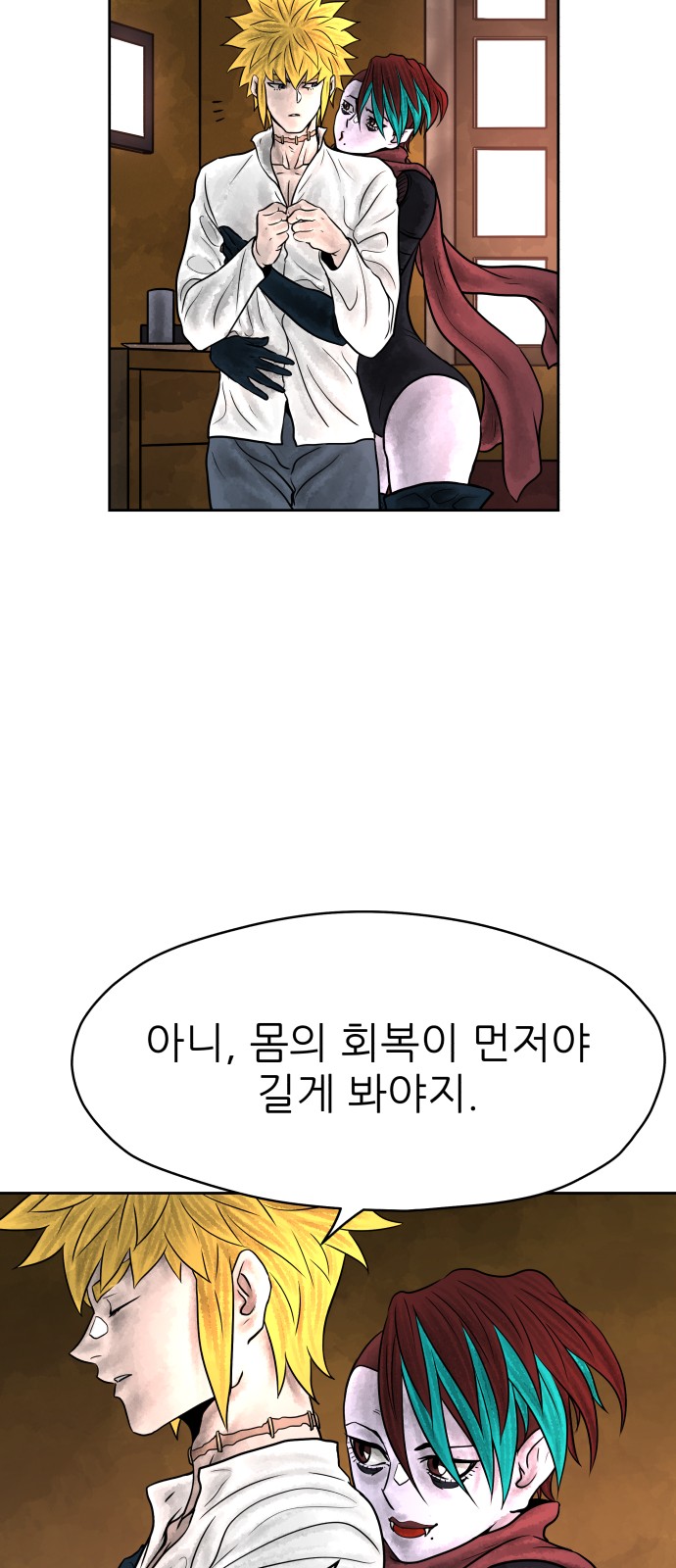 11 페이지