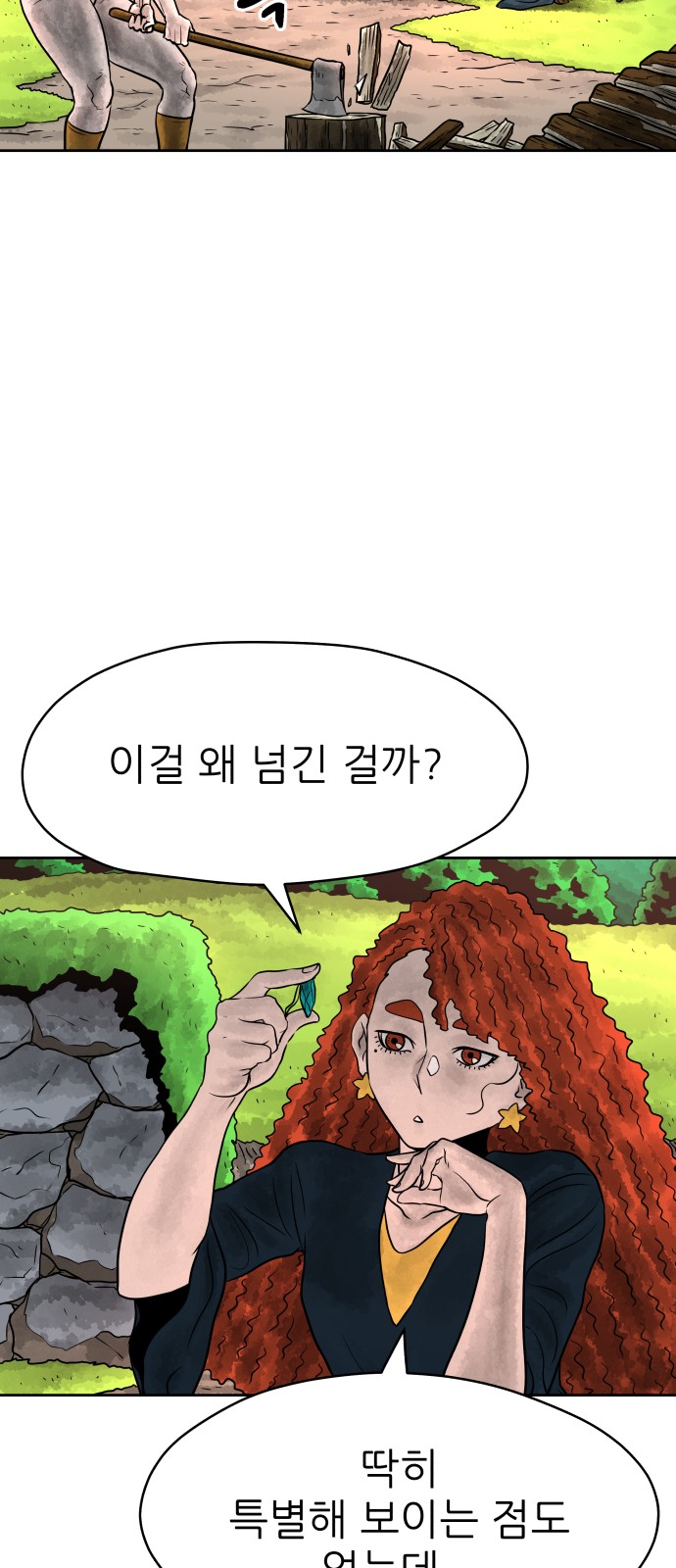 19 페이지