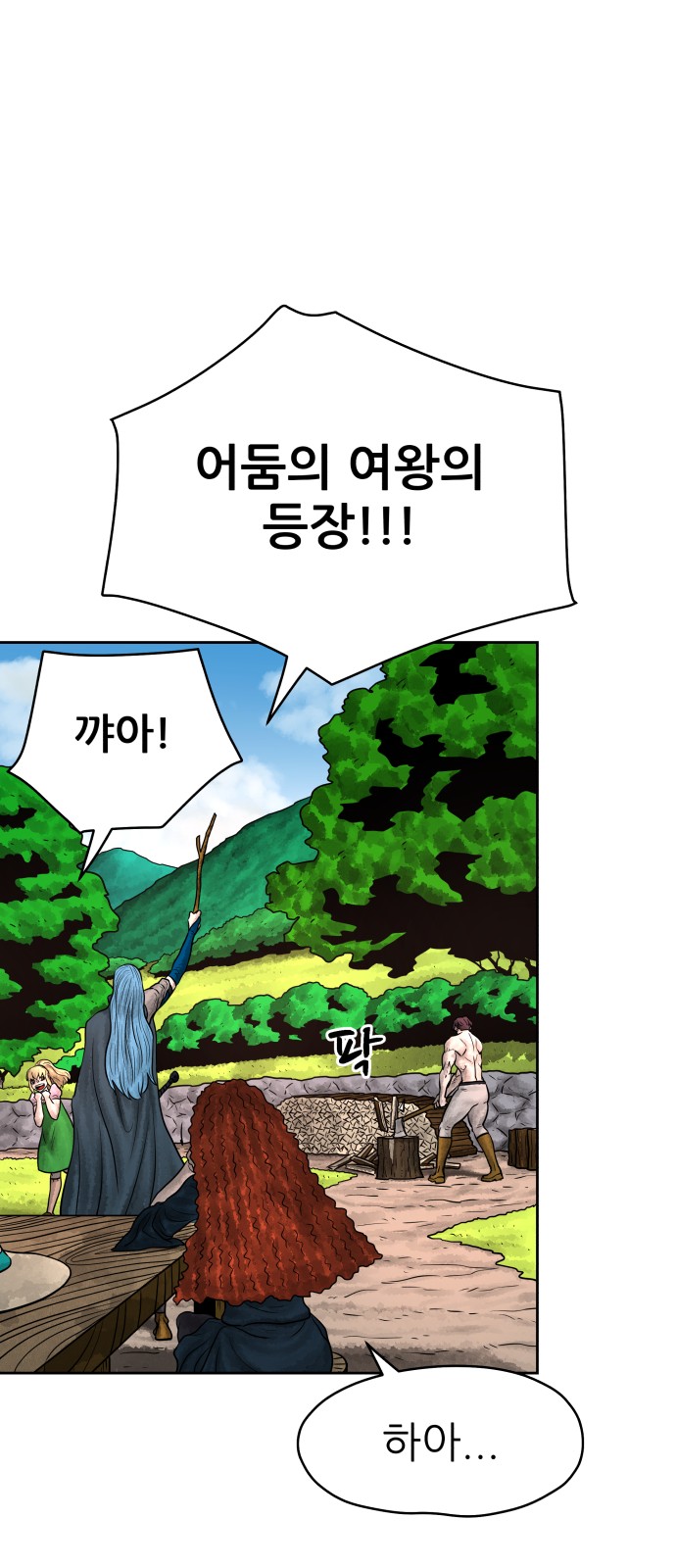 21 페이지