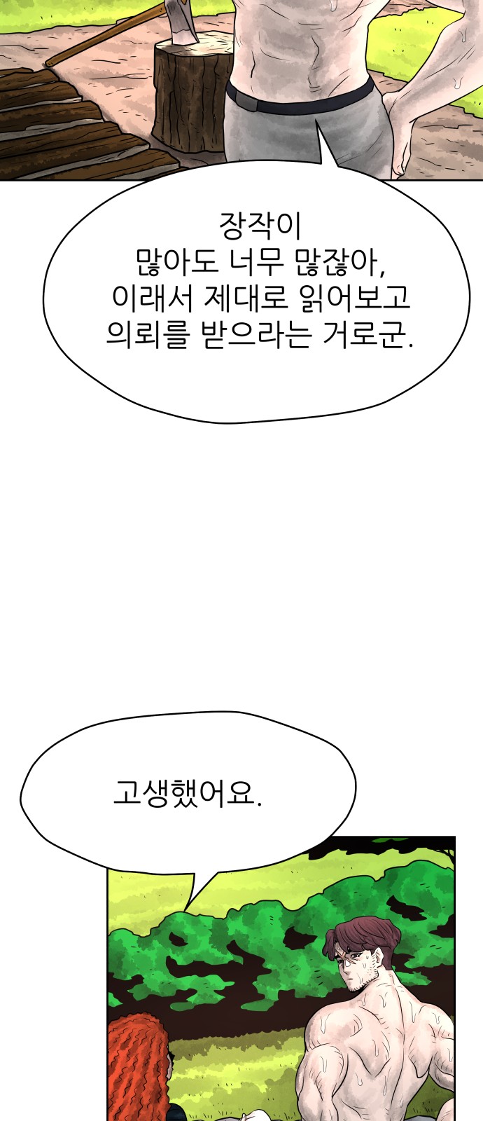23 페이지