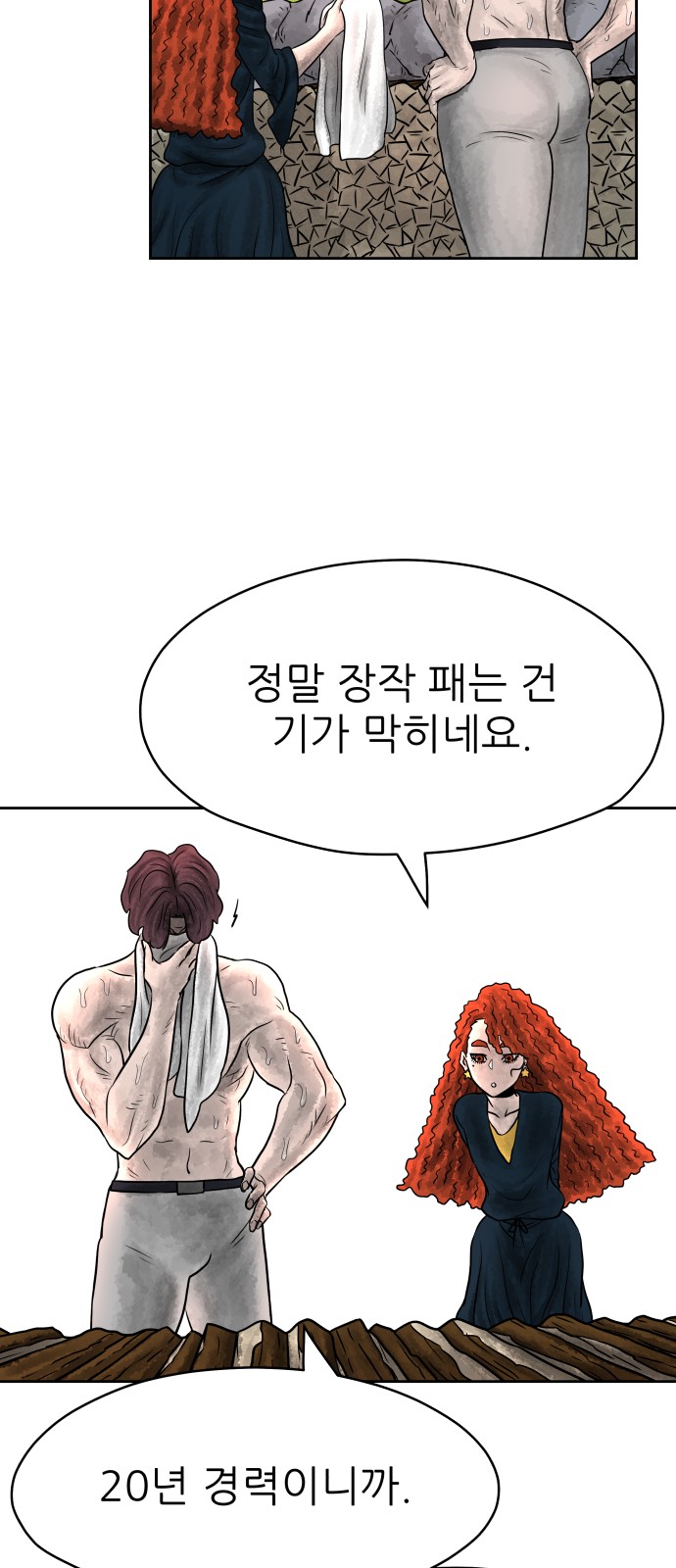 24 페이지