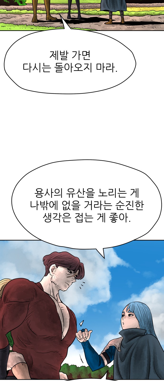 29 페이지