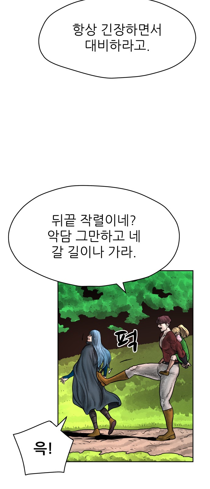 30 페이지