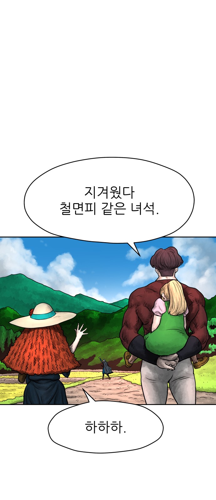 31 페이지