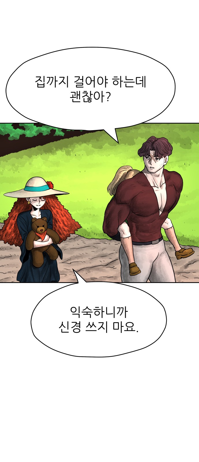 32 페이지