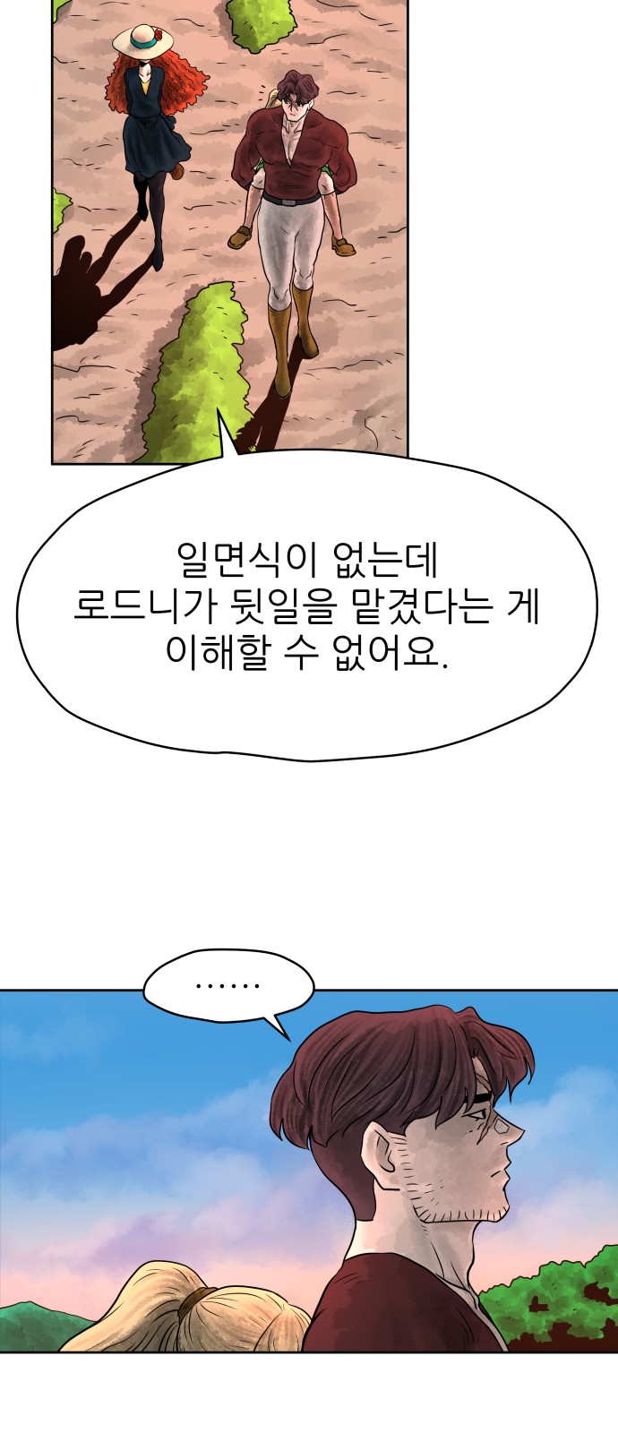 34 페이지