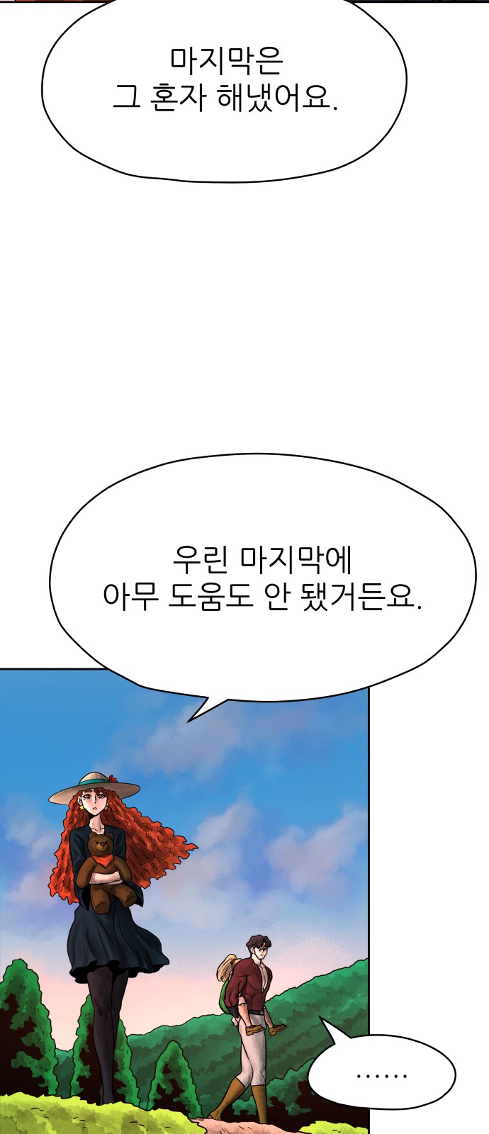 38 페이지