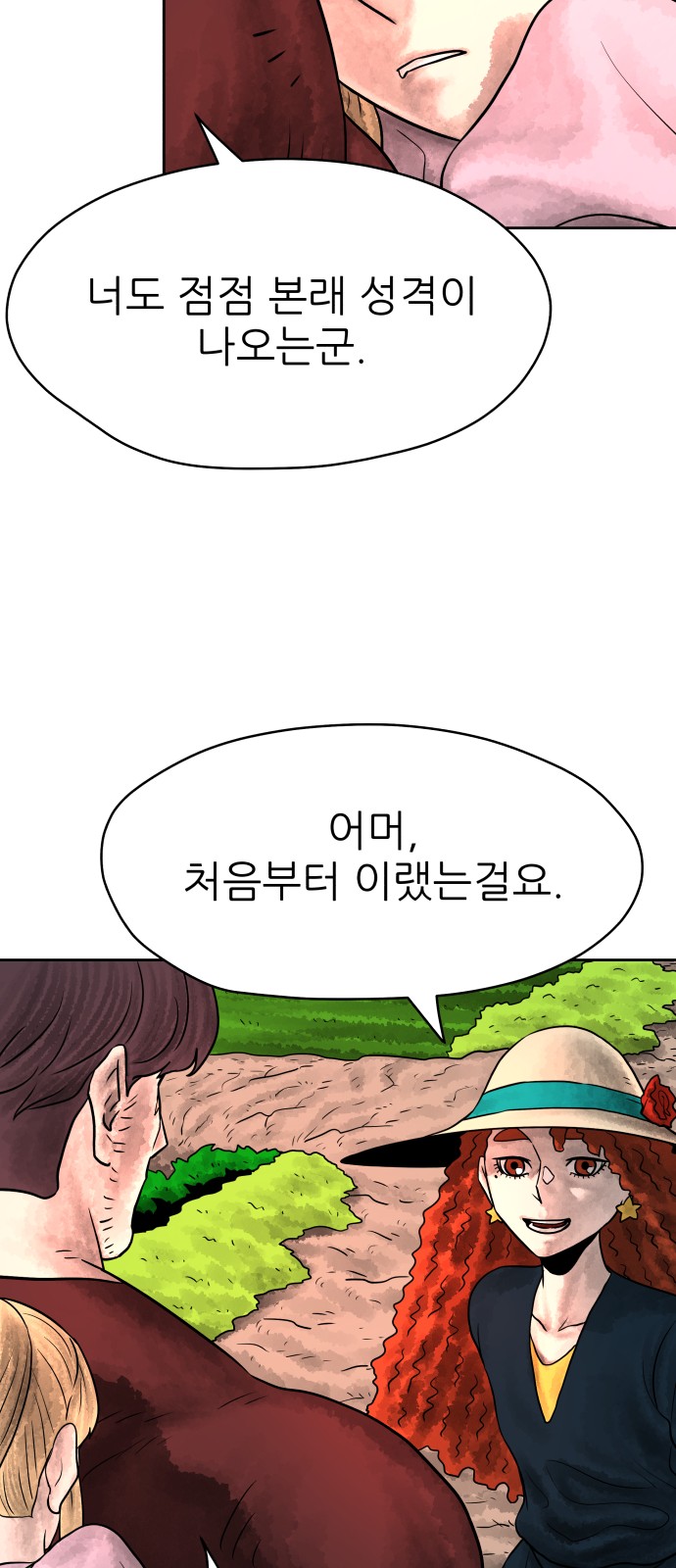 47 페이지