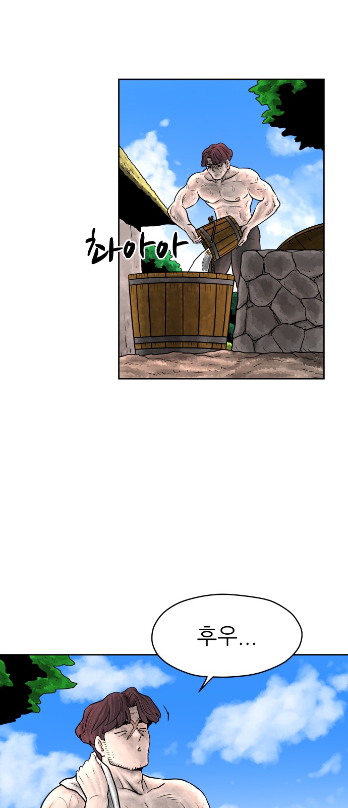 67 페이지