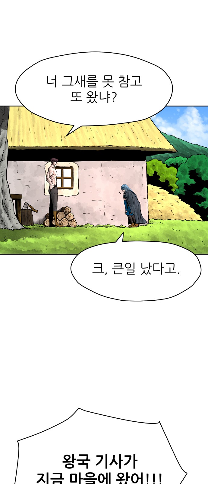 70 페이지