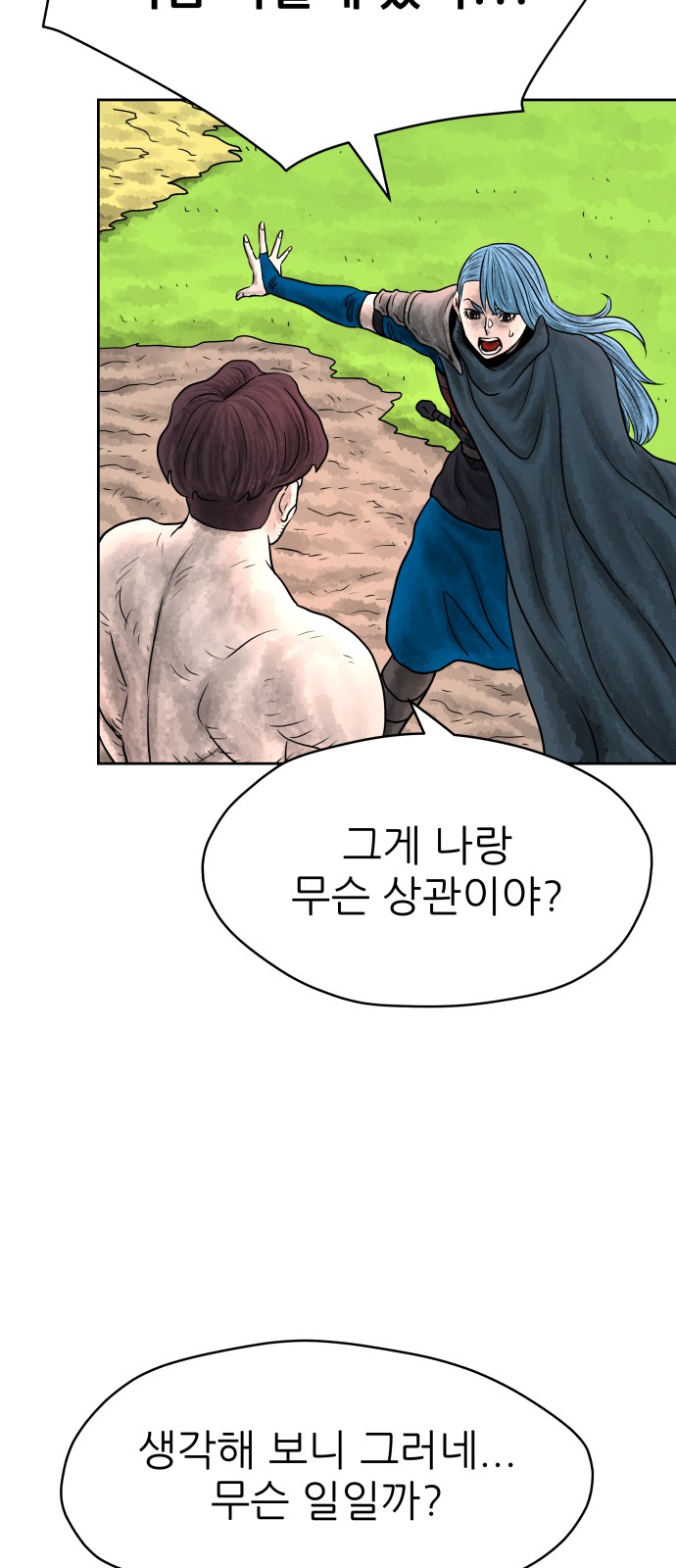 71 페이지