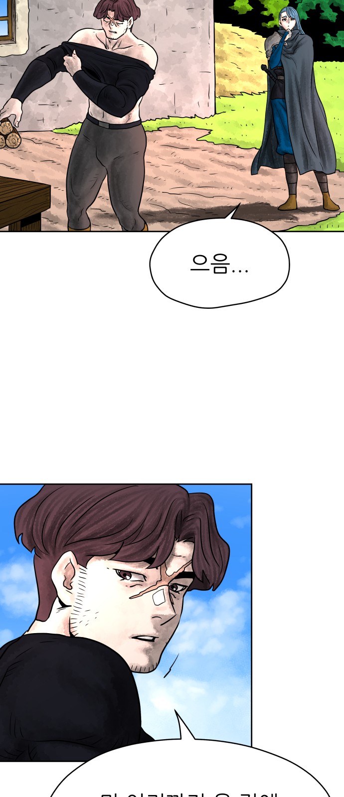 73 페이지