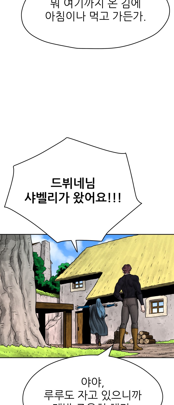 74 페이지