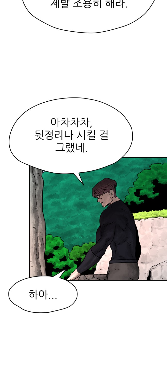 75 페이지