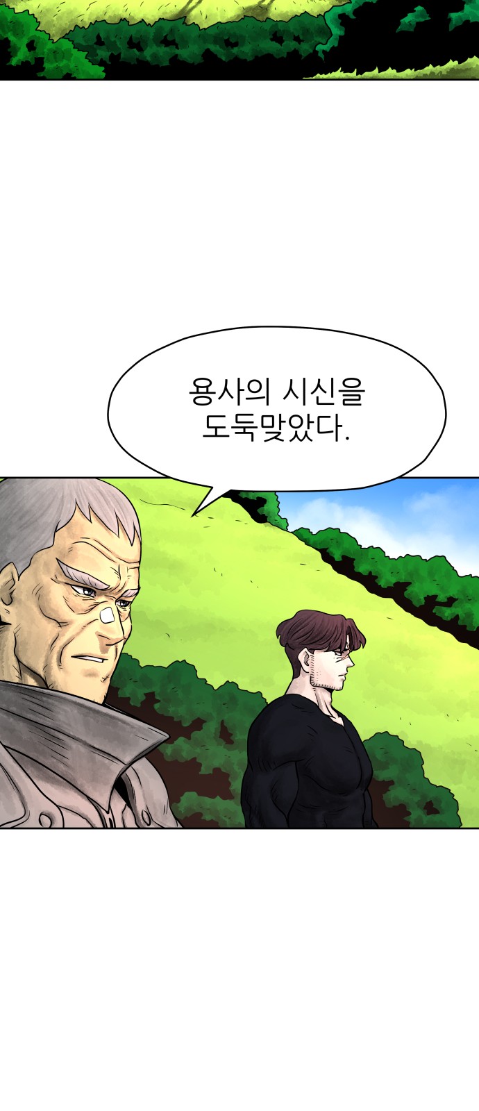 79 페이지