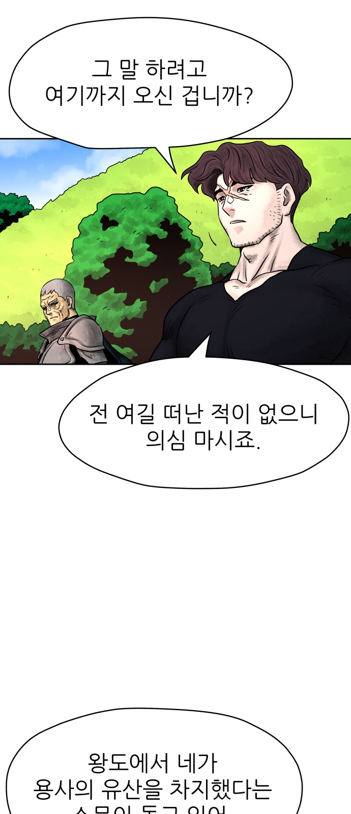 80 페이지