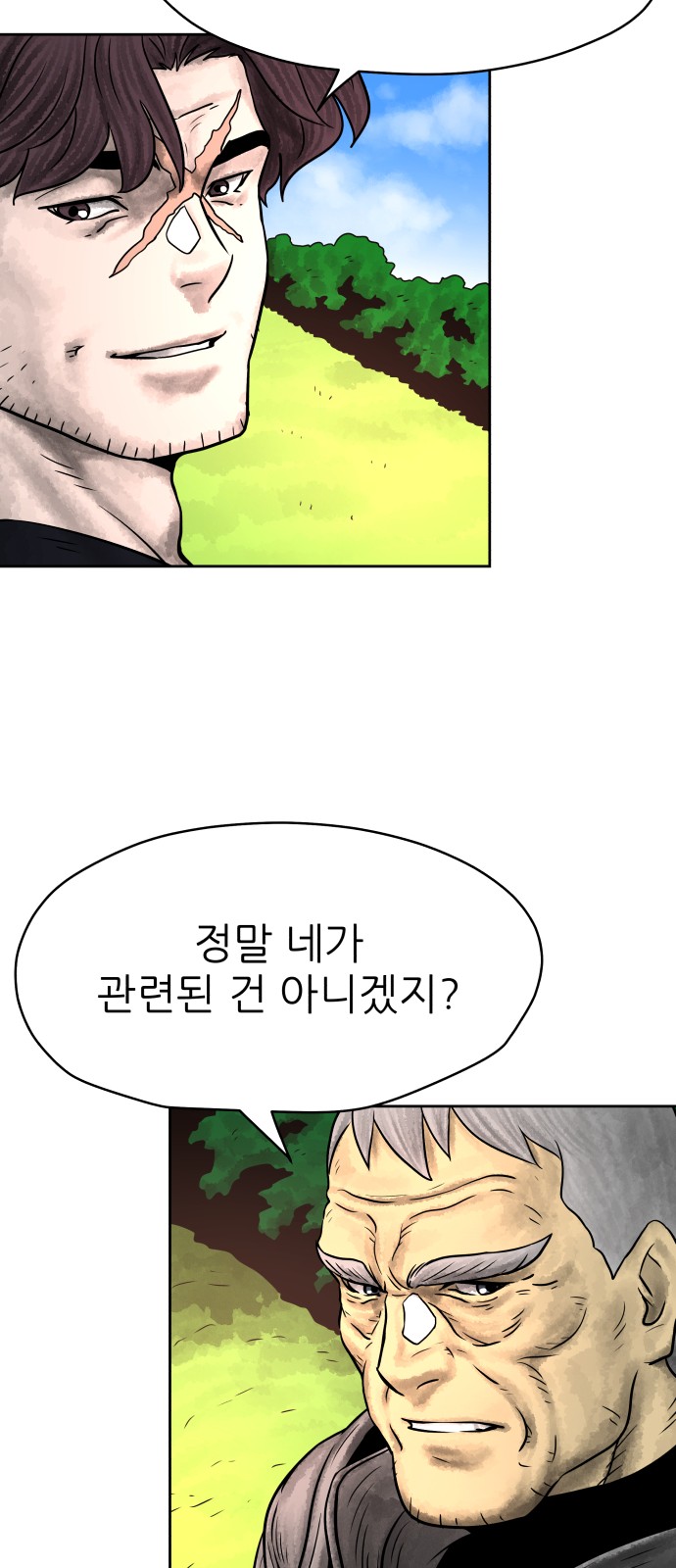 82 페이지