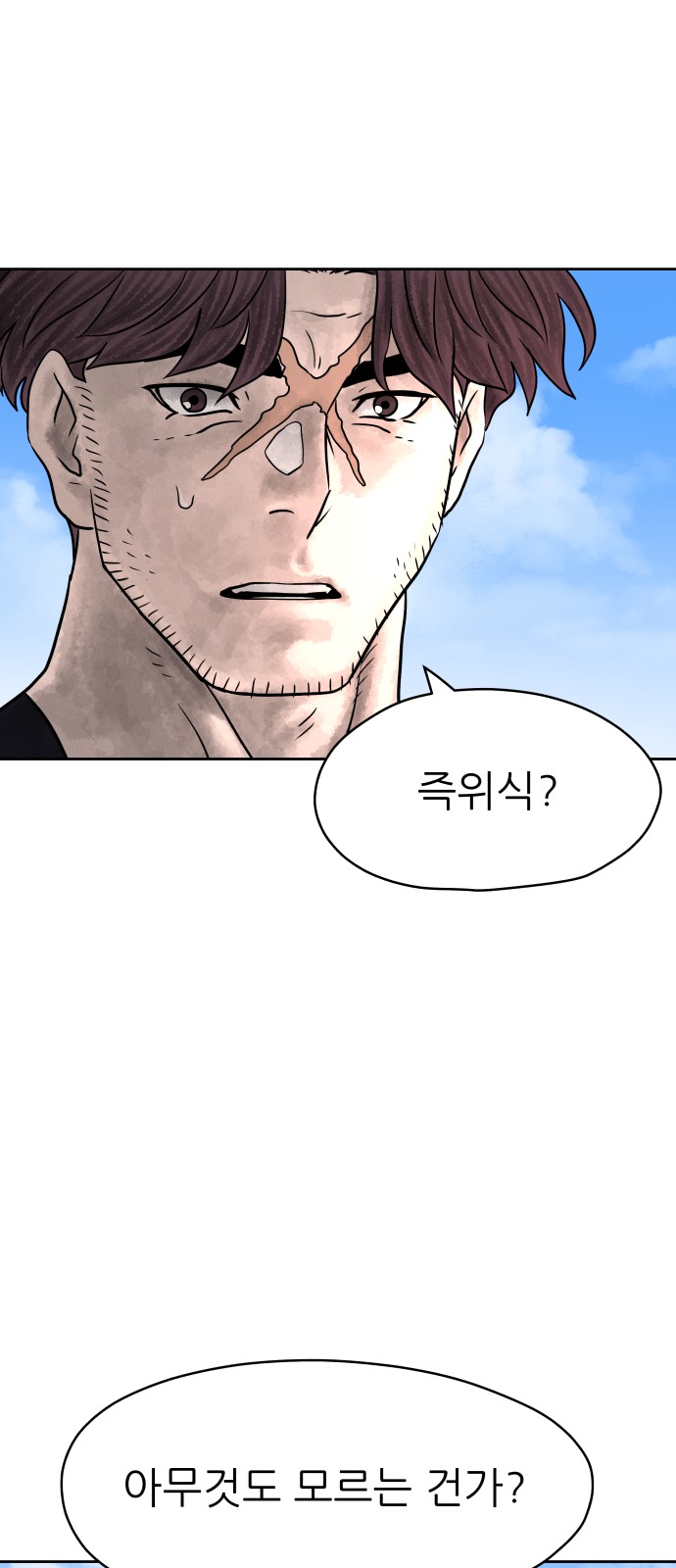 85 페이지