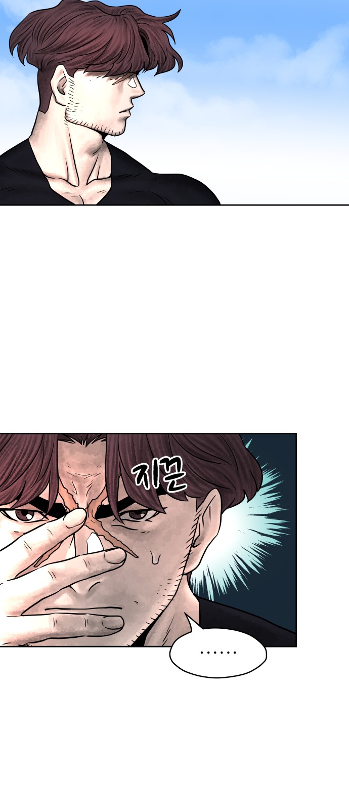 88 페이지