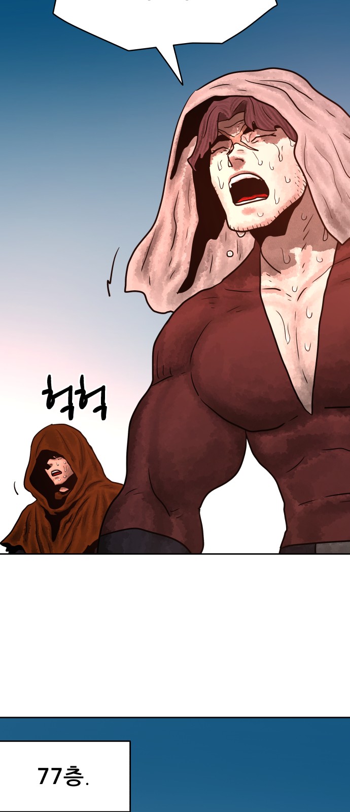 26 페이지