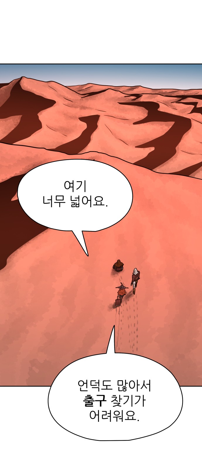 30 페이지