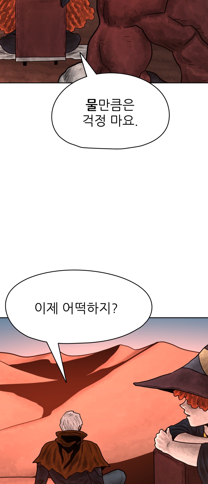 33 페이지