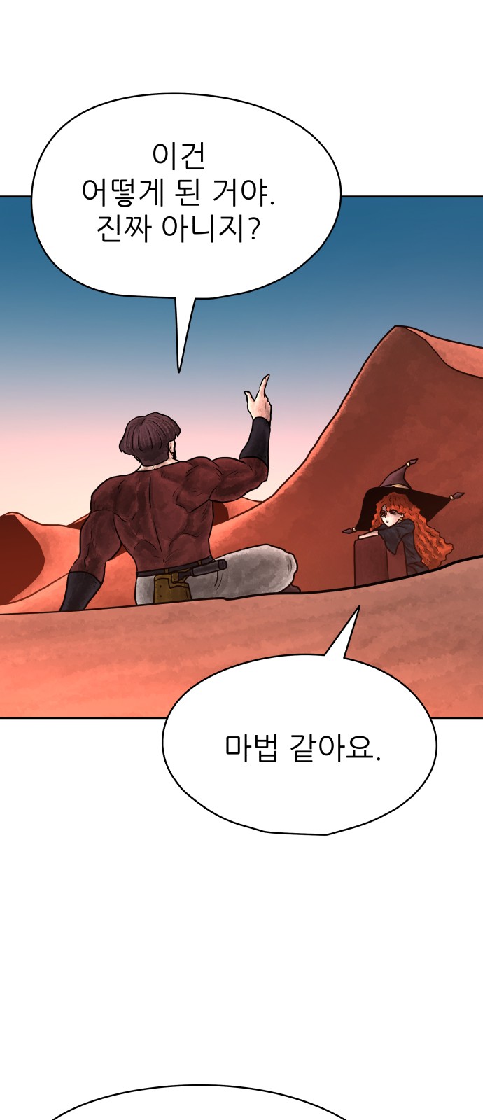 37 페이지