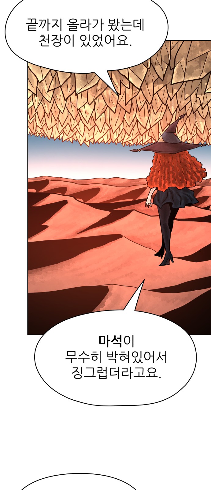 38 페이지