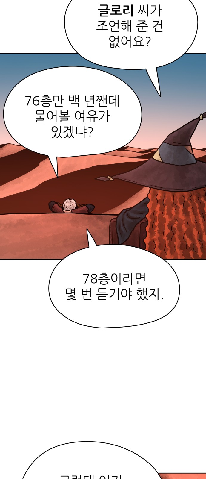 40 페이지