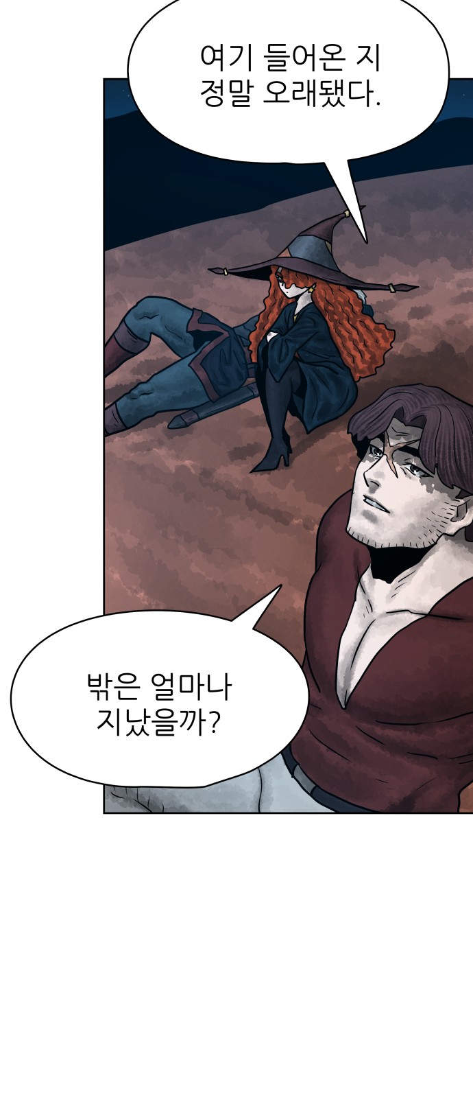 50 페이지