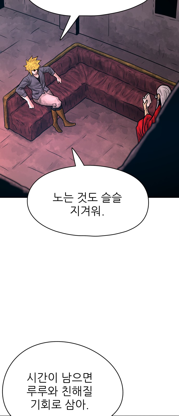 64 페이지