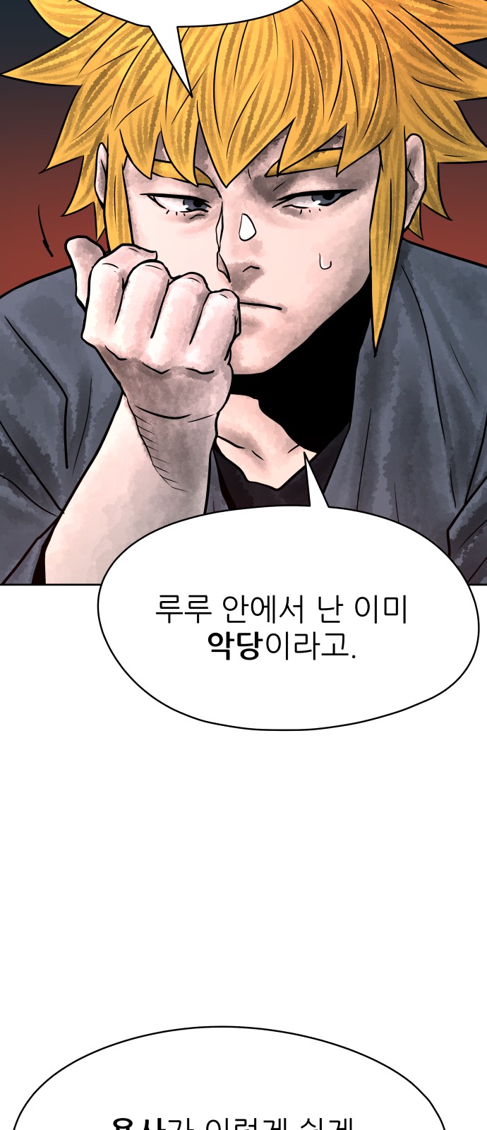 66 페이지