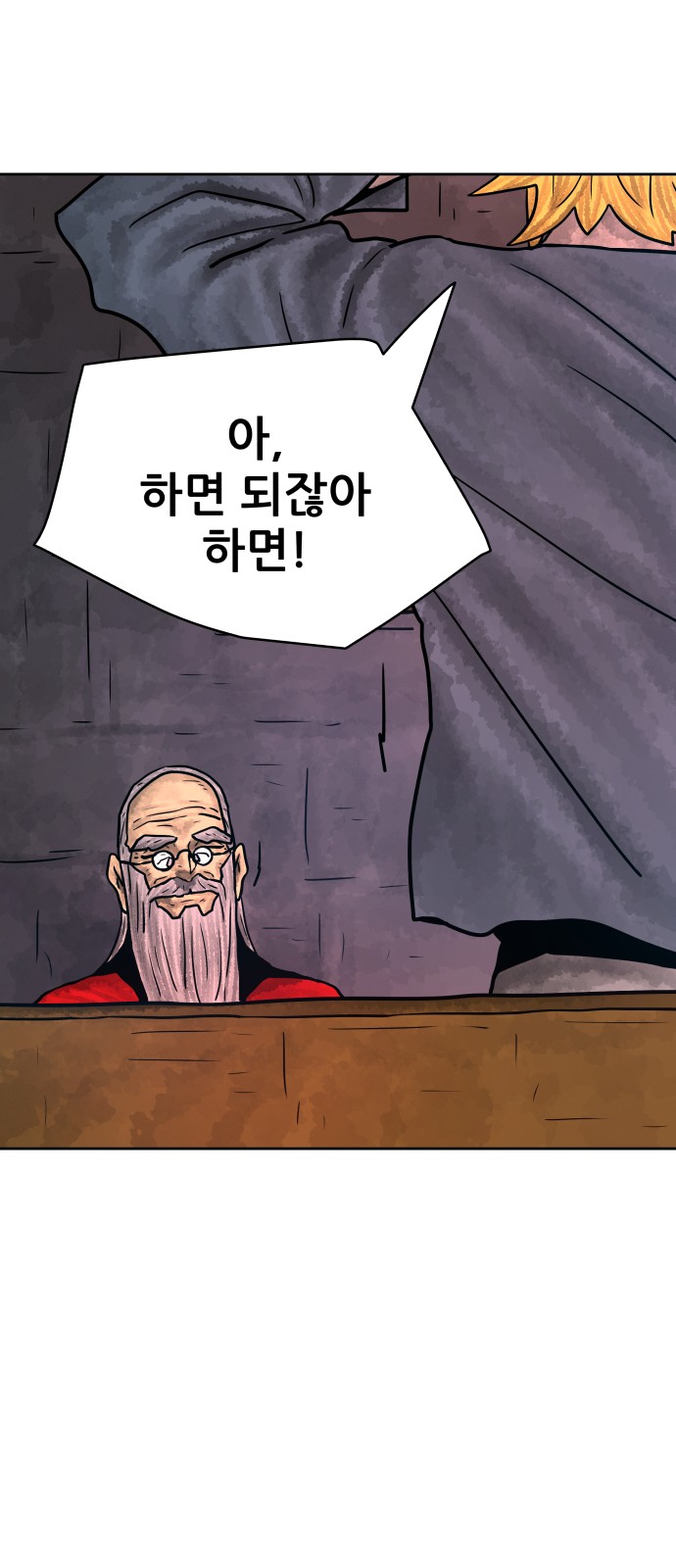 68 페이지