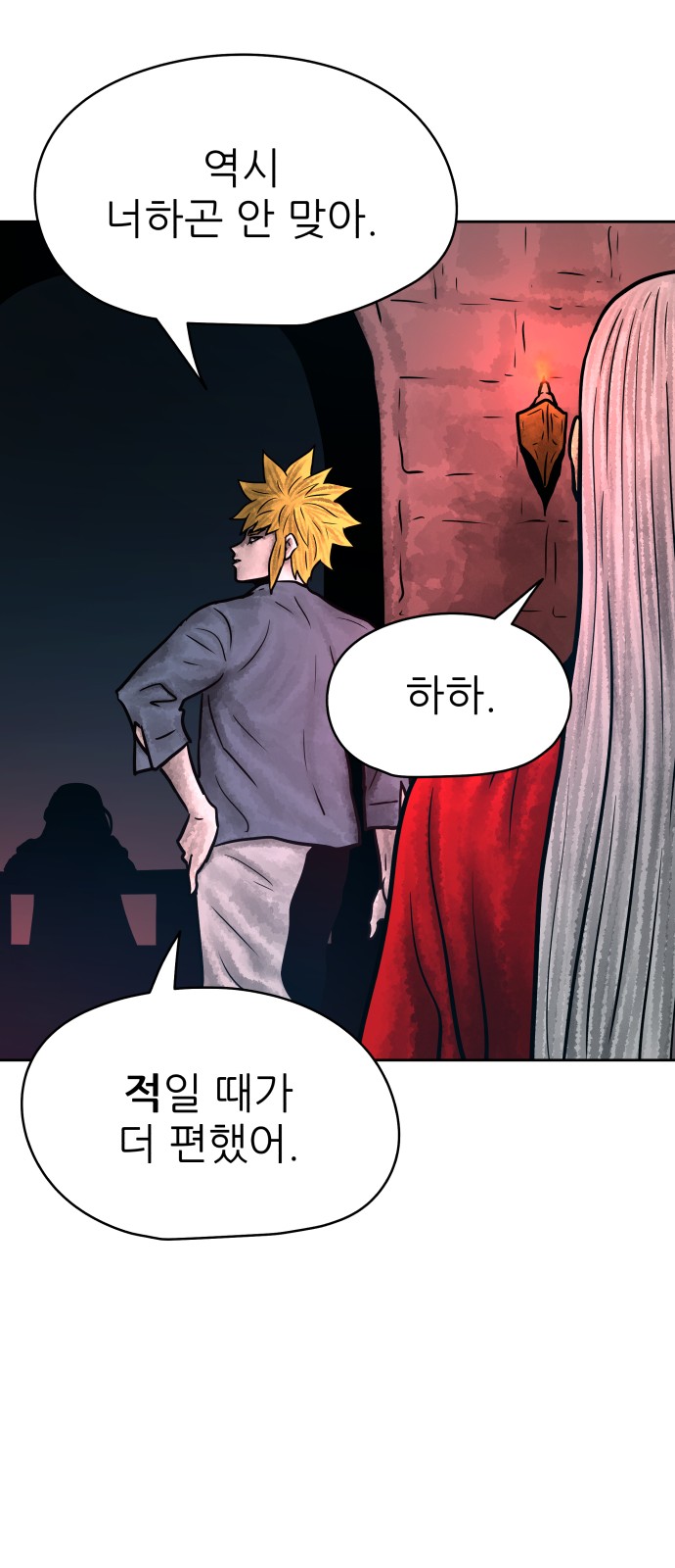 69 페이지