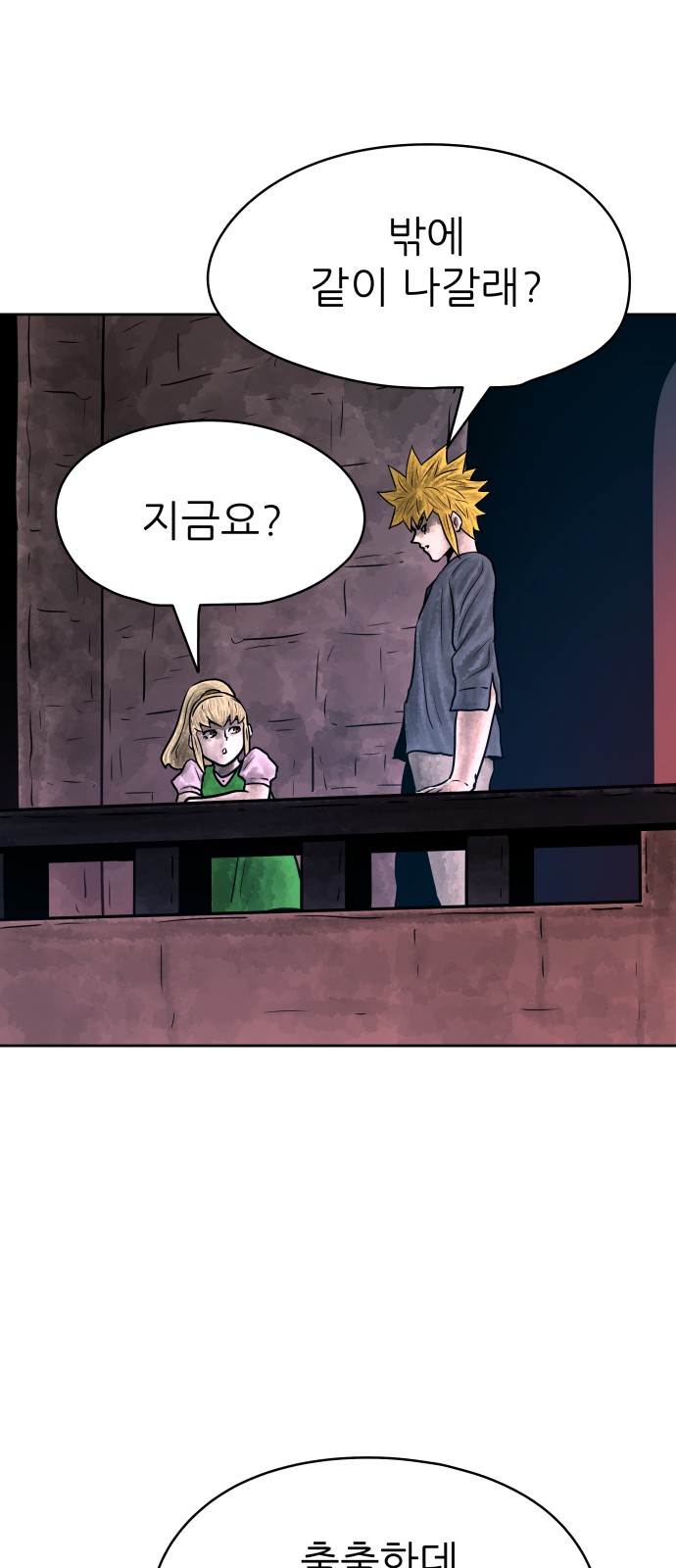 70 페이지