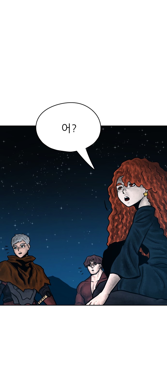 73 페이지