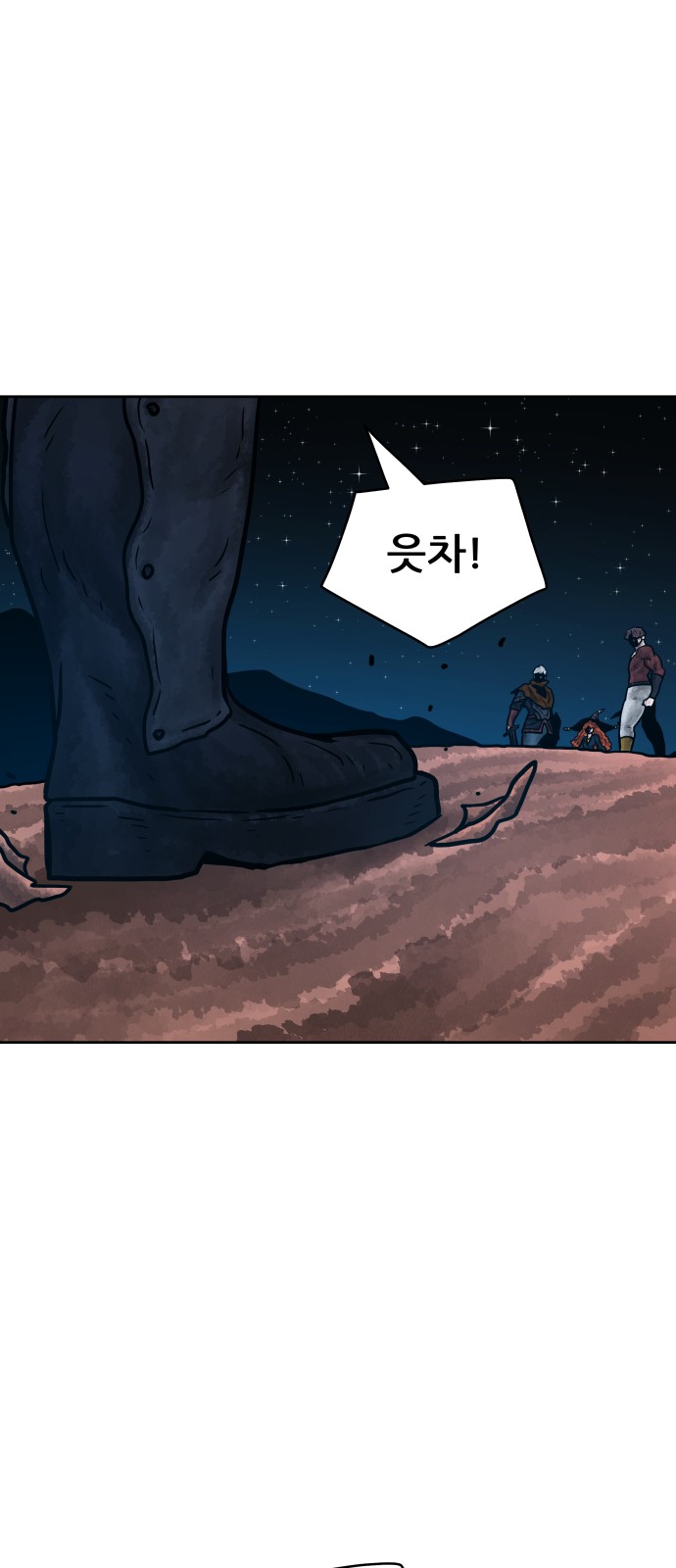 77 페이지