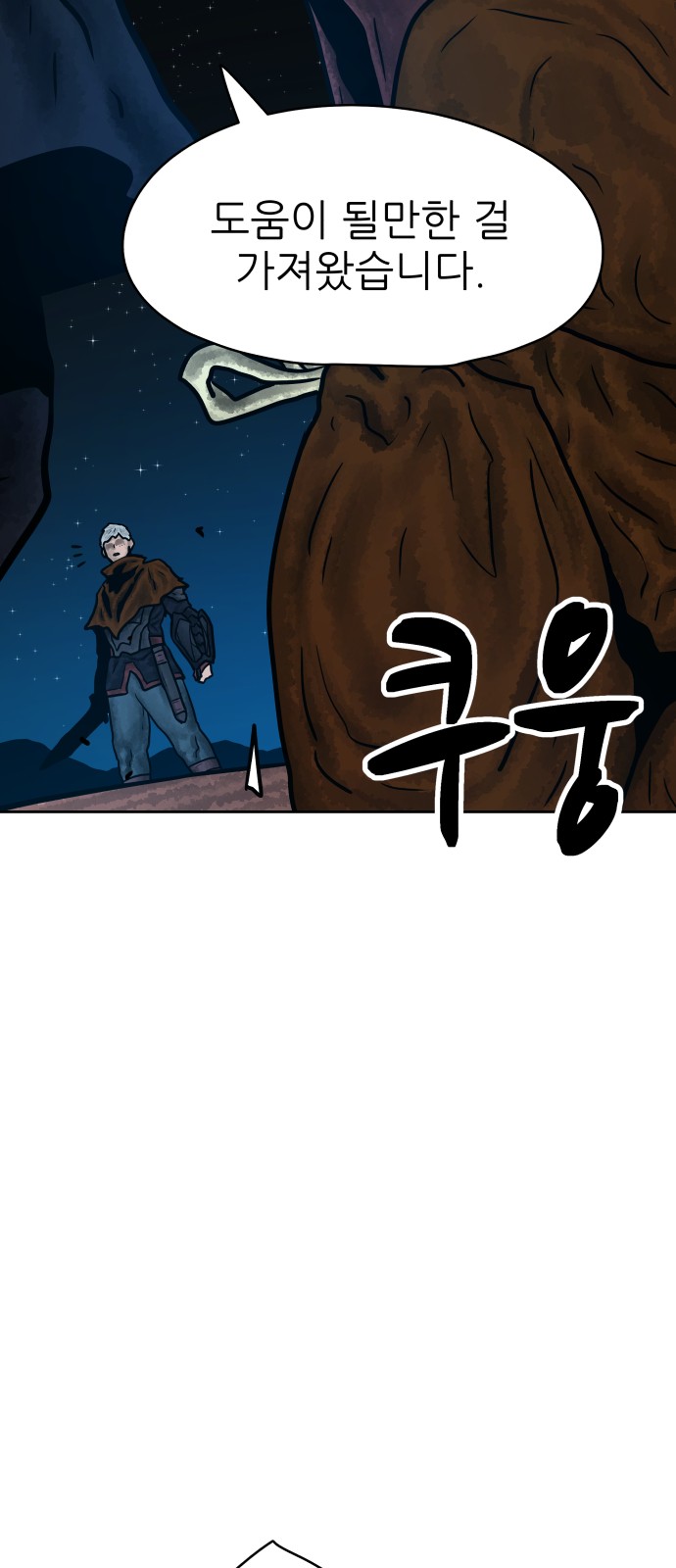 80 페이지