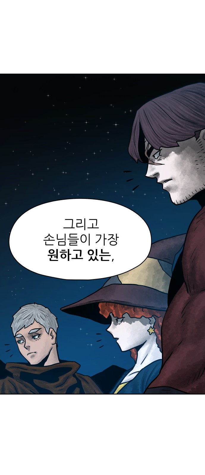 82 페이지