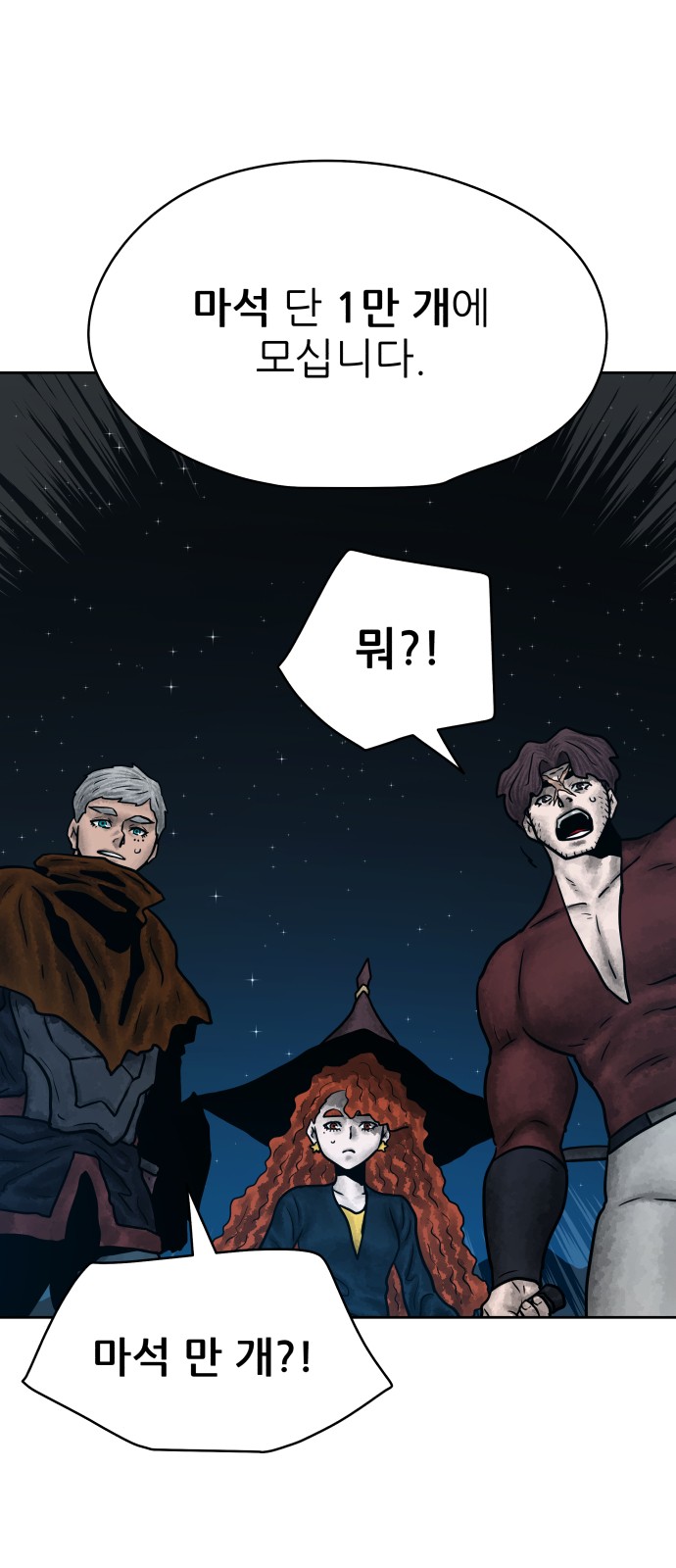 84 페이지