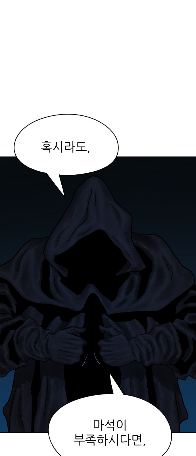 85 페이지