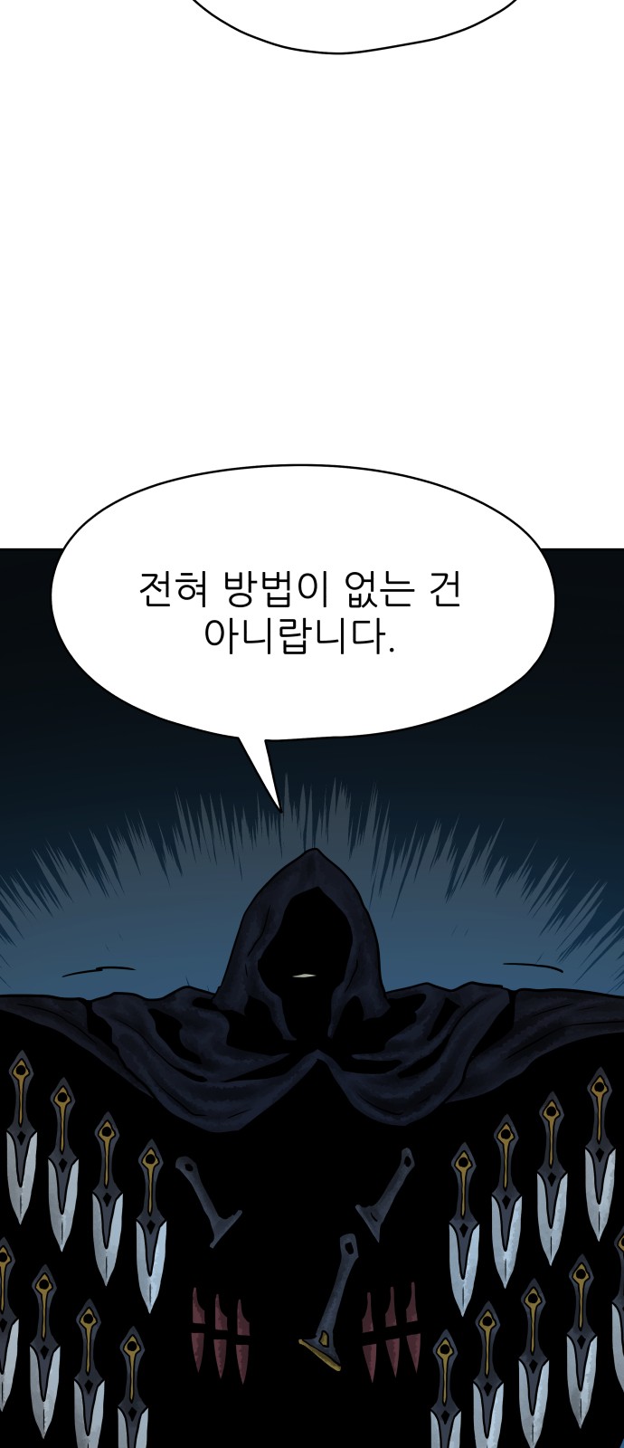86 페이지